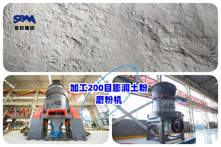 工業(yè)制粉設(shè)備價(jià)格分析，加工200目膨潤(rùn)土粉磨粉機(jī)到底要多少錢？