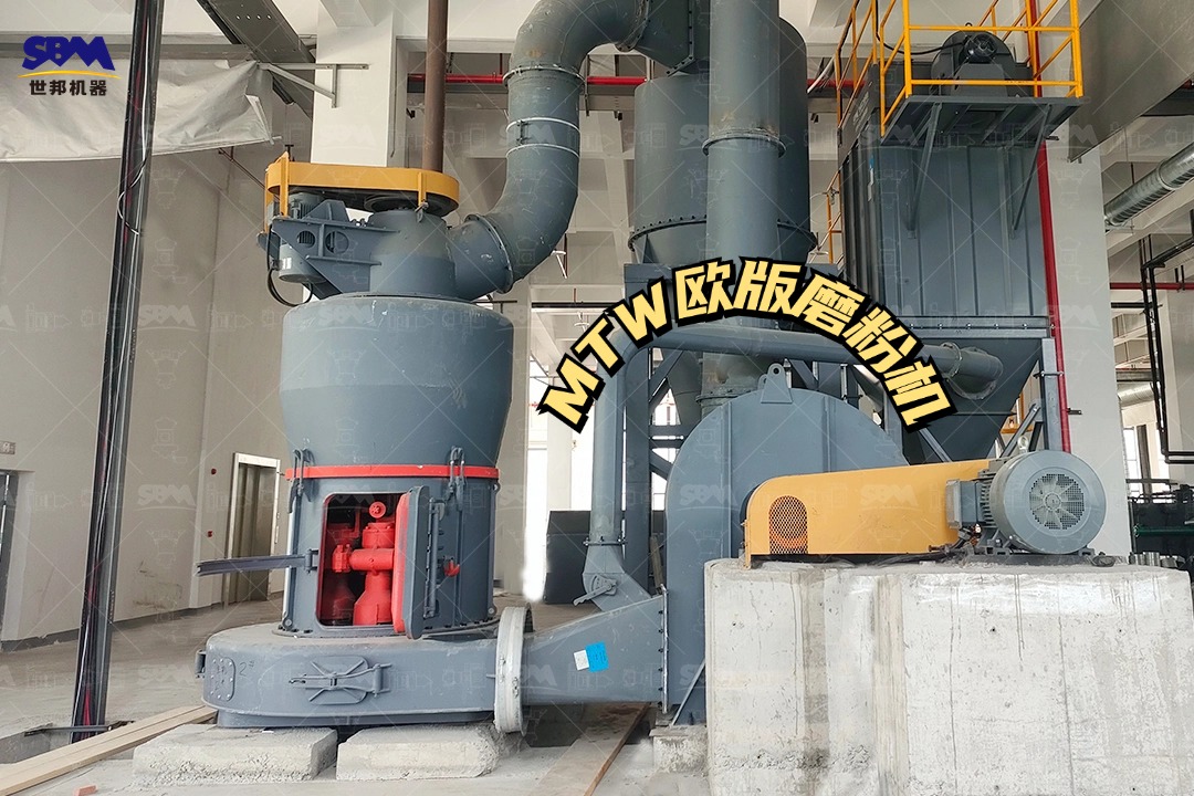 高嶺土磨粉機方案配置怎么做？