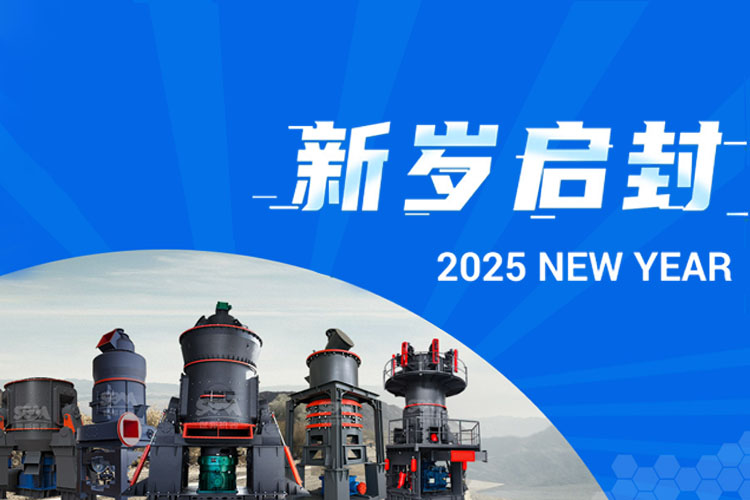 向前2025→上海世邦與您開啟璀璨新程！
